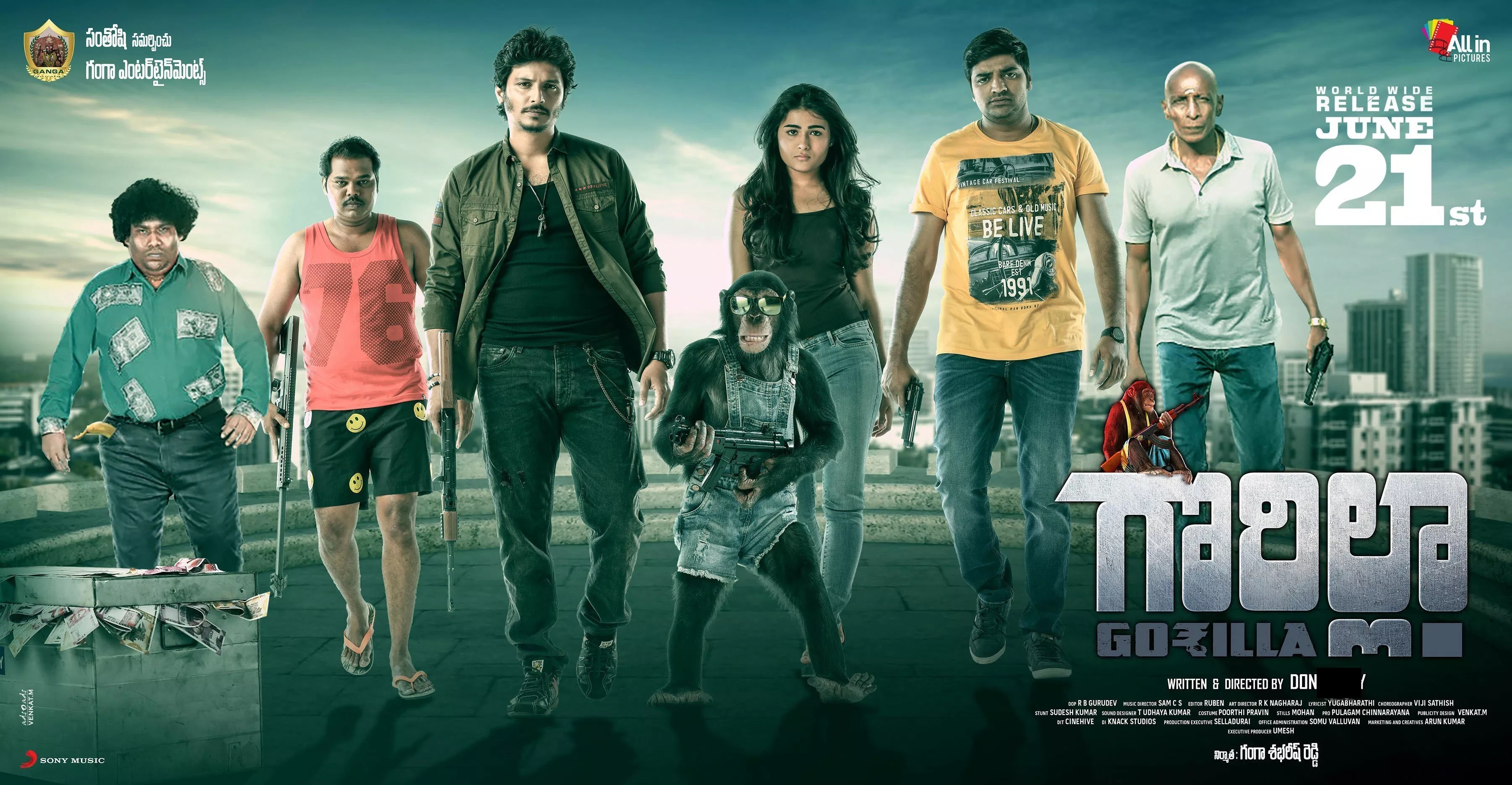 Check out: Crime thriller ‘Gorilla’ updates
