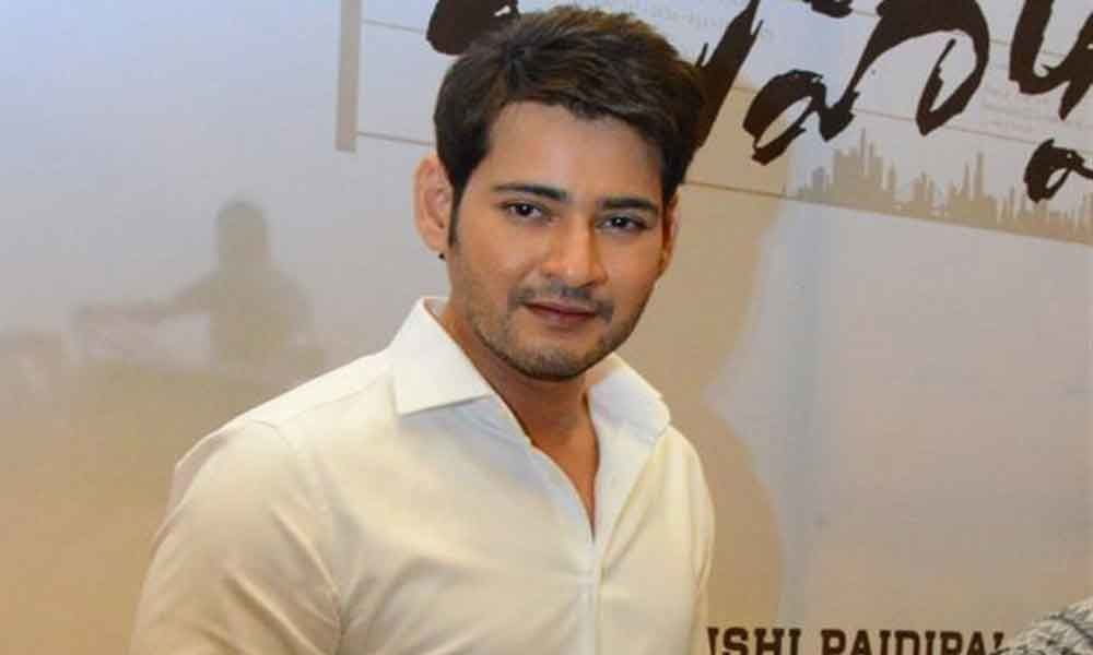 Super Start Mahesh’s Next…