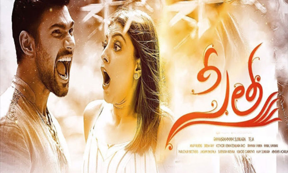 Sita Review