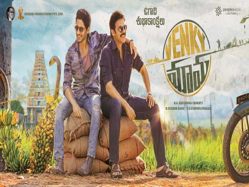 RX100 heroine opposite Venky in ‘Venky Mama’