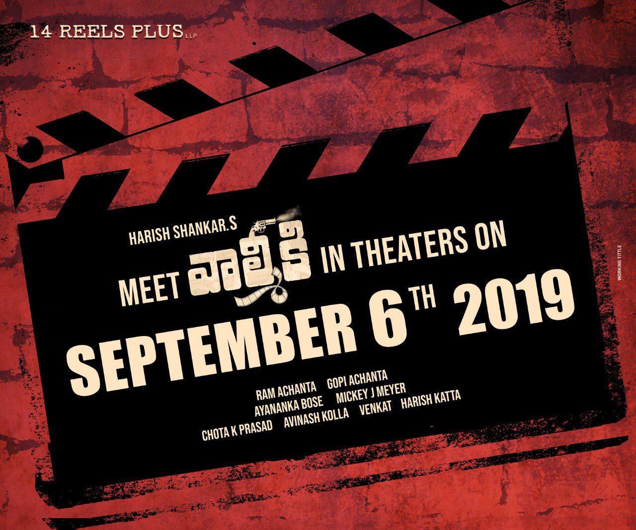 Varun Tej – Harish Shankar – 14 Reels Plus’ Valmiki Releasing On September 6th
