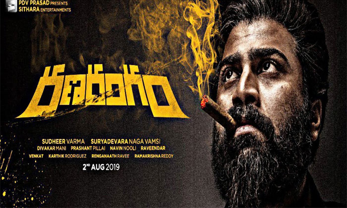 Sharwanand’s ‘Ranarangam’ teaser next week