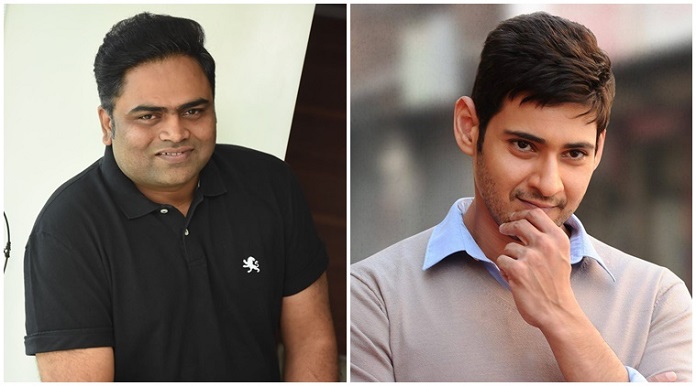 Mahesh wishes Vamsi Paidipally-Clears the suspense