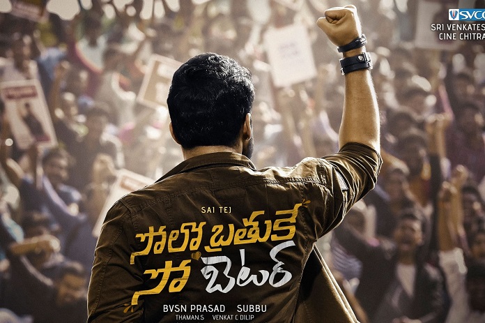 Sai Dharam Tej’s Solo Brathuke sold to Zee 5