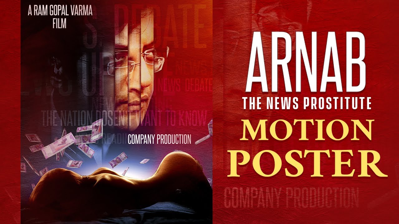 RGV’s ‘ The News Prostitute’ poster