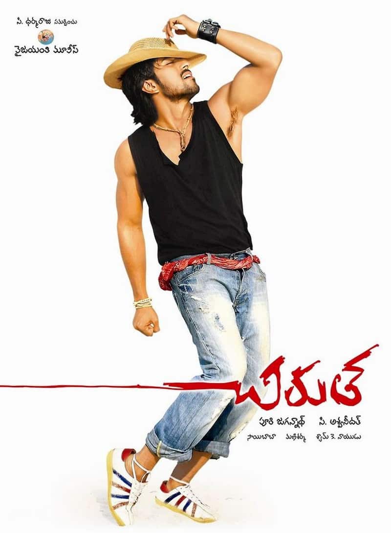 Ramcharan Deut movie Chirutha Poster