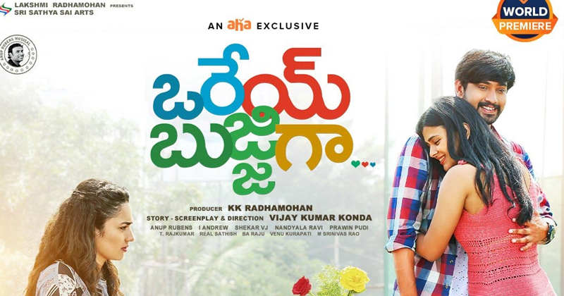 Aha changes the plan for Raj Tarun’s Orey Bujjiga