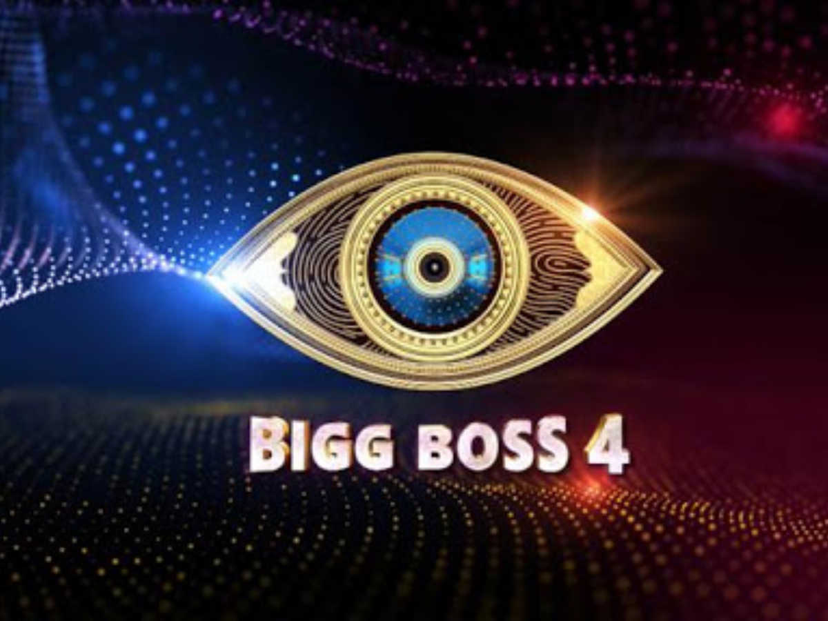 Star heroine to enter Bigg Boss house?