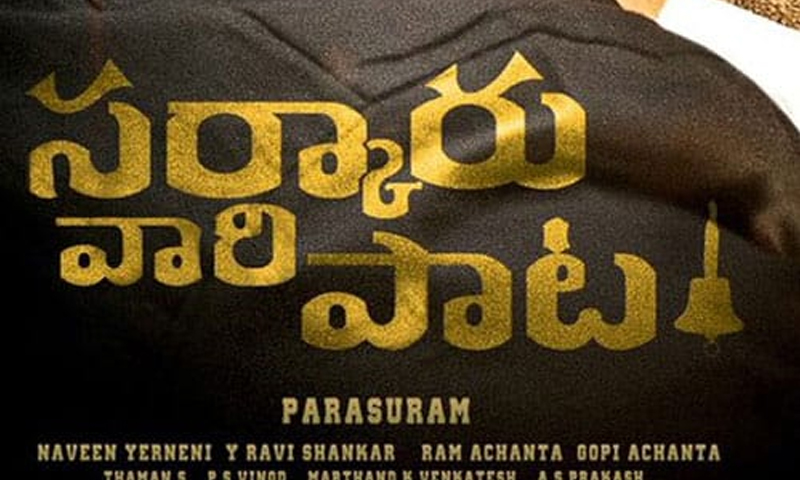 Bollywood actor for Mahesh Babu’s Sarkaru Vaari Paata? 