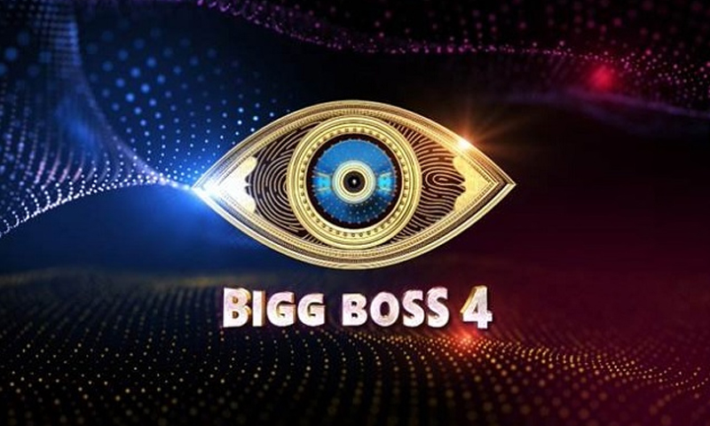 Surprise update for Bigg Boss fans 