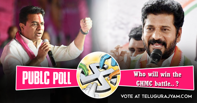 KTR VS Revanth Reddy – Who will win the GHMC battle.. ?