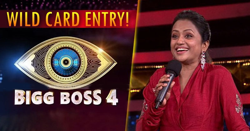 Star Maa brings in Suma to save Bigg Boss