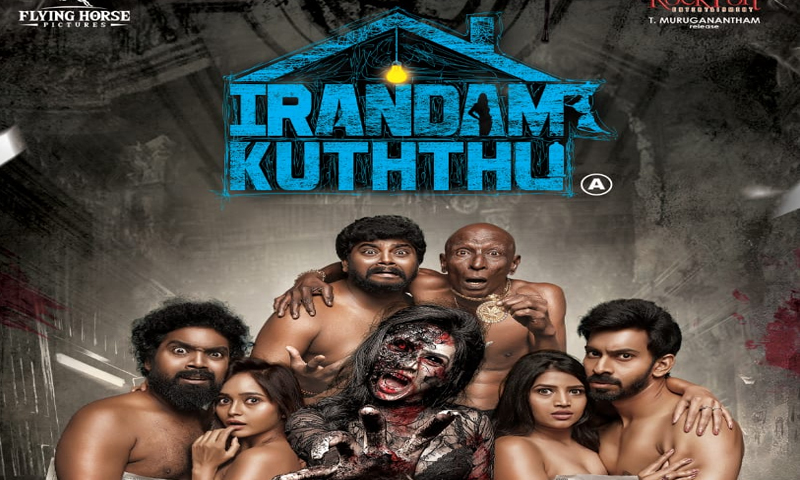 Kollywood Talk: This adult comedy is gearing up for a Diwali release