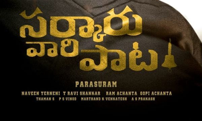 Whopping non- theatrical business for Sarkaru Vaari Paata?  