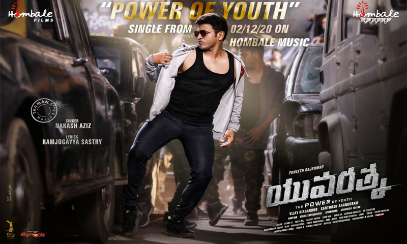 Powerstar’s next to have a simultaneous release 