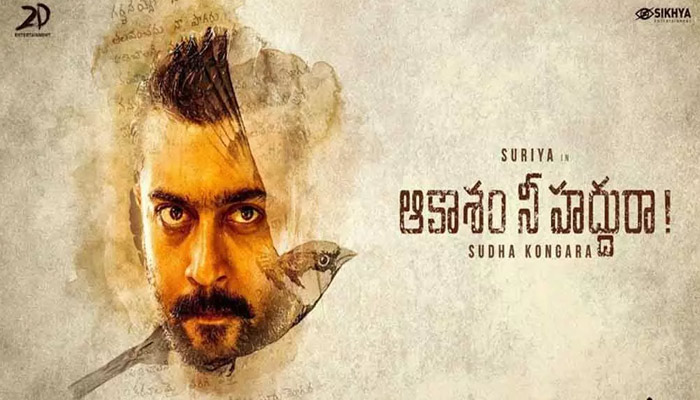 Aakasam Ne Haddu Ra : Why Suriya took a bold decision ?