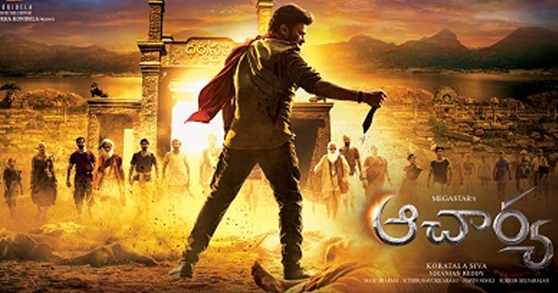 Acharya starts its shoot without Chiru today
