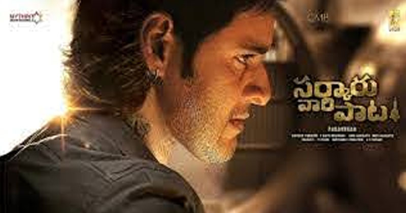 Mahesh-Rajamouli movie genre rumor makes fans super happy