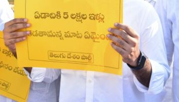 TDP takes out rally to condemn attacks on Dalits, minorities