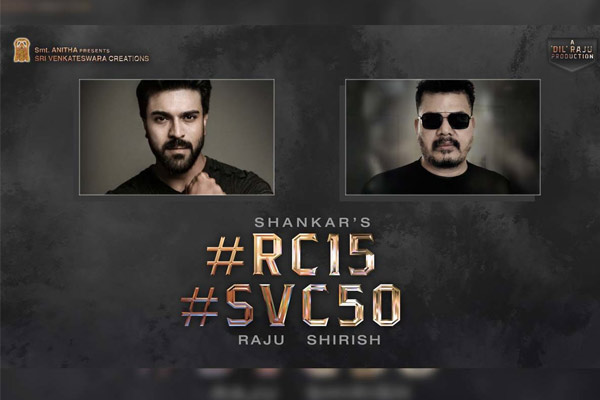 Ram Charan-Shankar to have All India Stars?