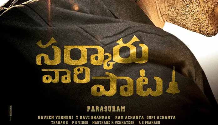 Sarkaru Vaari Paata Twist revealed