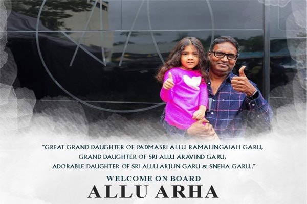Arha getting ready for Shakuntalam