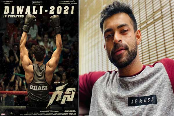 Ghani to release on Diwali