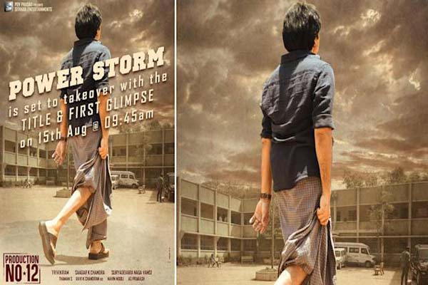 Pawan-Rana’s film title and first glimpse on