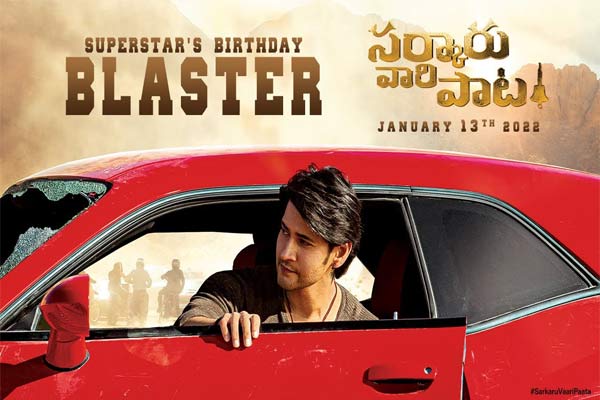Sarkaru Vaari Paata blaster unveils Stylish super Star