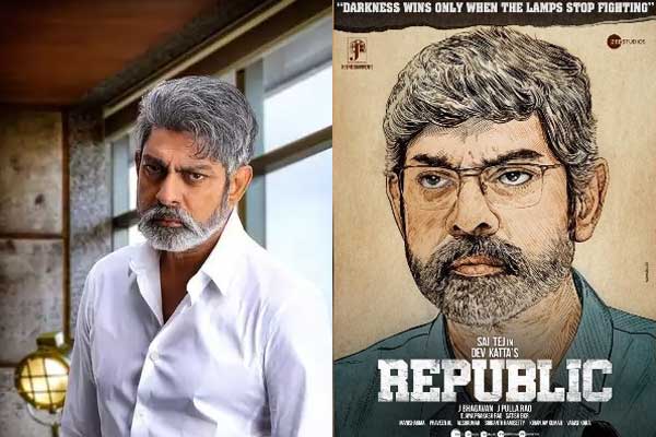 Jagapathi Babu’s role in Republic revealed