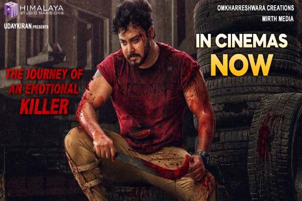 Maro Prasthanam Mini Review