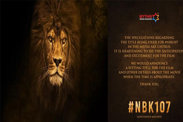 NBK 107 makers rubbish all the rumours