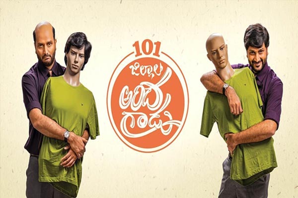 Nootokka Jillala Andagadu  Mini Review