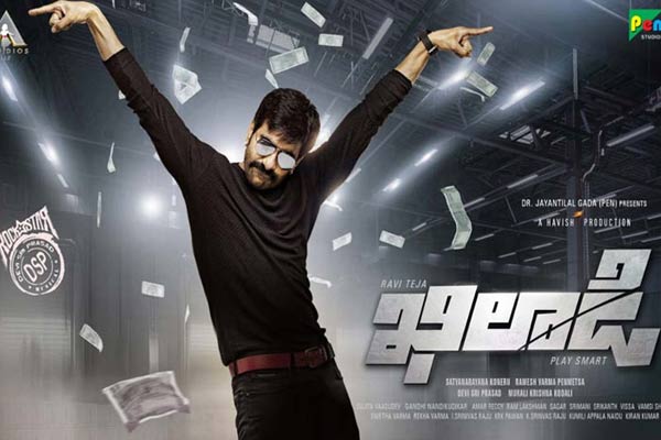 Raviteja’s Khiladi to explode on Diwali?