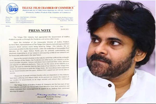 Telugu Film Chamber opposes Pawan Kalyan