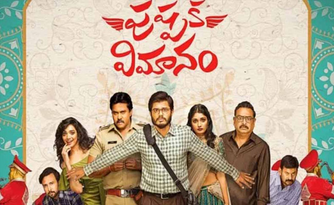 Anand Devarakonda’s Pushpaka Vimanam Secrets Revealed