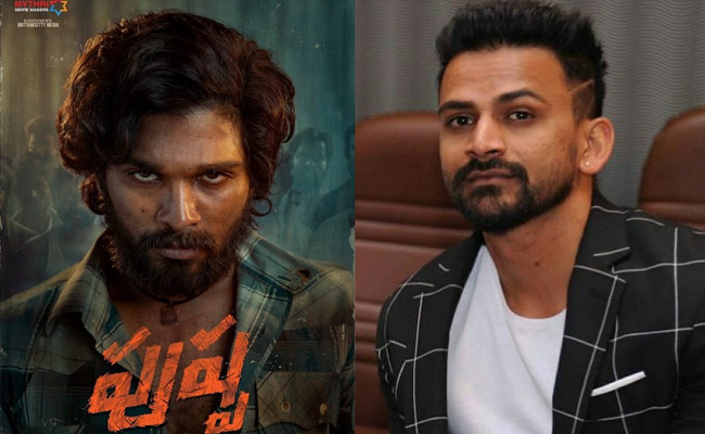 Dhananjaya Pushpa’s Bad Boy
