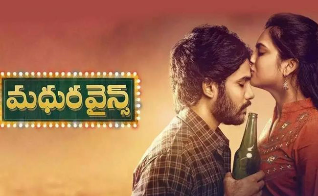 Madhura Wines Review