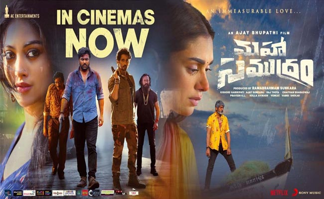 Maha Samudram Review
