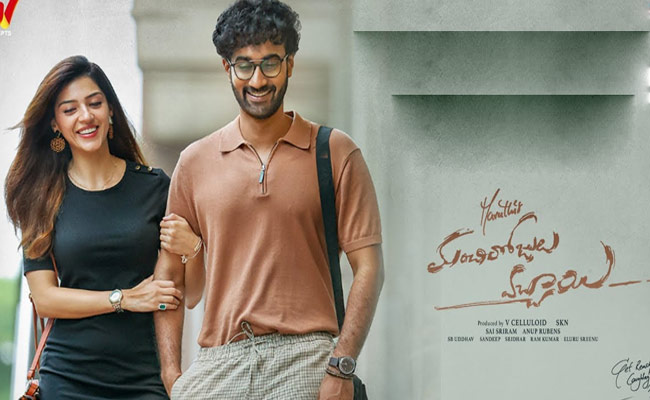 Mehreen Shares Manchi Rojulochaie Secrets