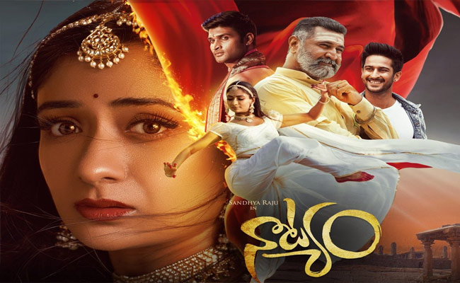 Natyam Review