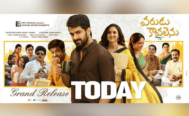Varudu Kaavalenu Review