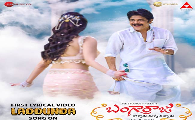 Laddunda From Bangarraju: Nagarjuna Thrills With His Romance