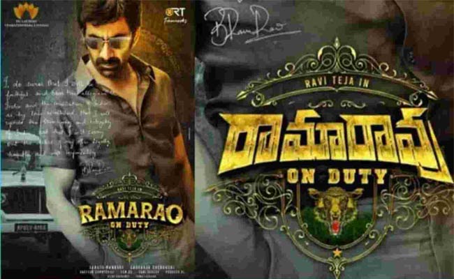 Ramarao On Duty Shooting In Maredumilli Forest