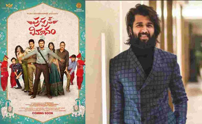 Vijay Devarakonda Shares Pushpaka Vimanam Secrets