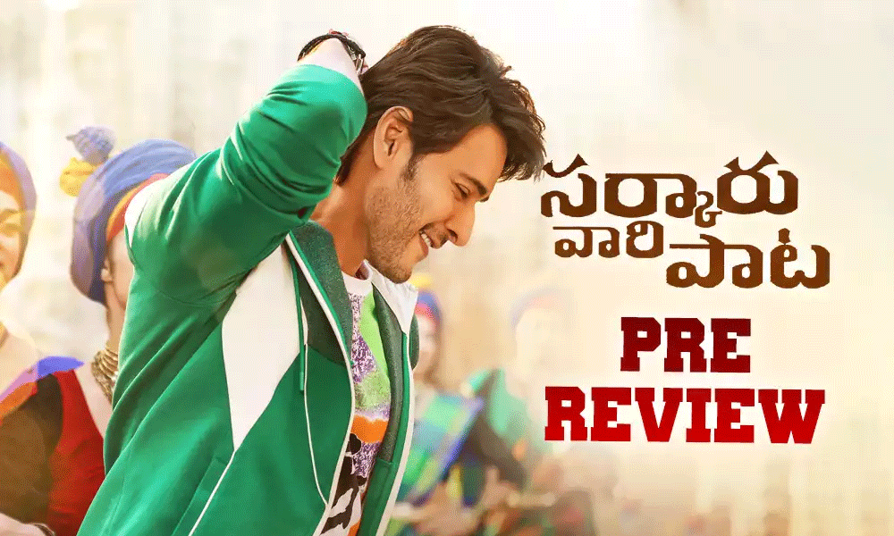 Sarkaru Vari Paata Review