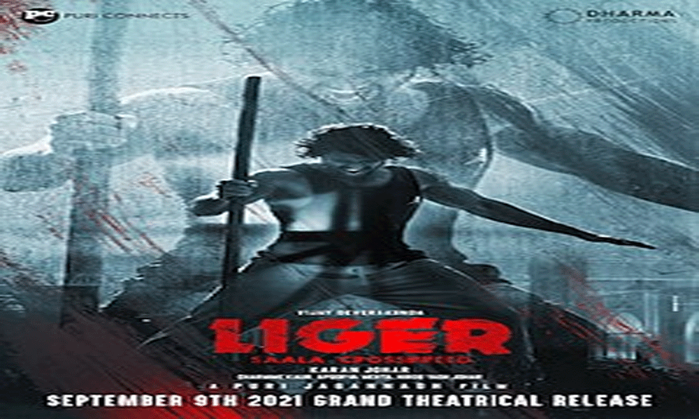 Vijay Deverakonda suffers from disorder in LIGER