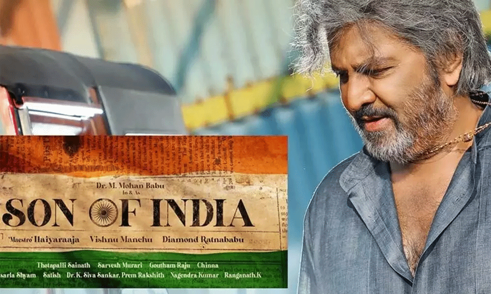Finally, Son of India makes it into OTT