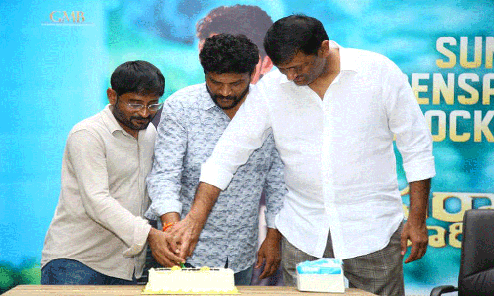 Will Sarkaru Vaari Paata Collect Big Numbers In First Two Weeks: Producers