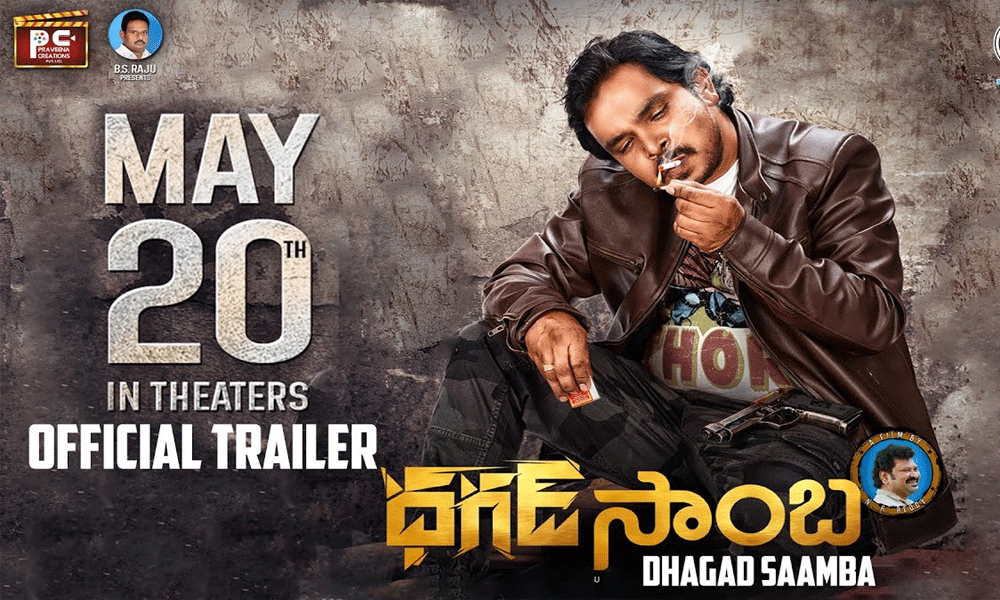 DHAGAD SAAMBA MOVIE REVIEW